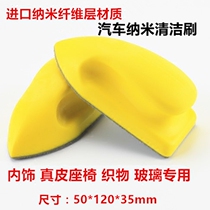 Car interior brush nano cleaning brush Leather seat car wash small brush Instrument panel slit cleaning special tool