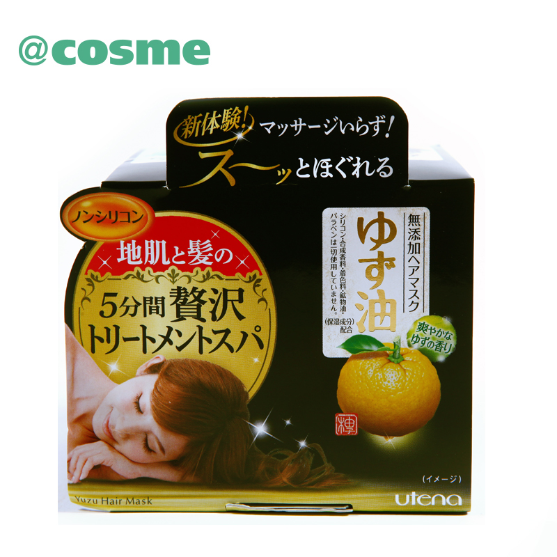 日本直邮 柚子油 柚子修护发膜250g 滋润修护 顺滑弹力