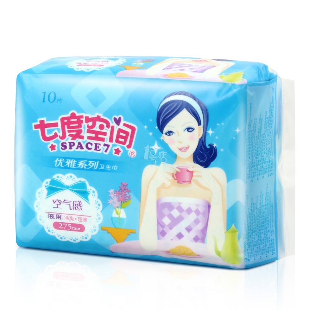 七度空间优雅系列卫生巾10片装 夜用薄型净爽网面透气275mm 1号店