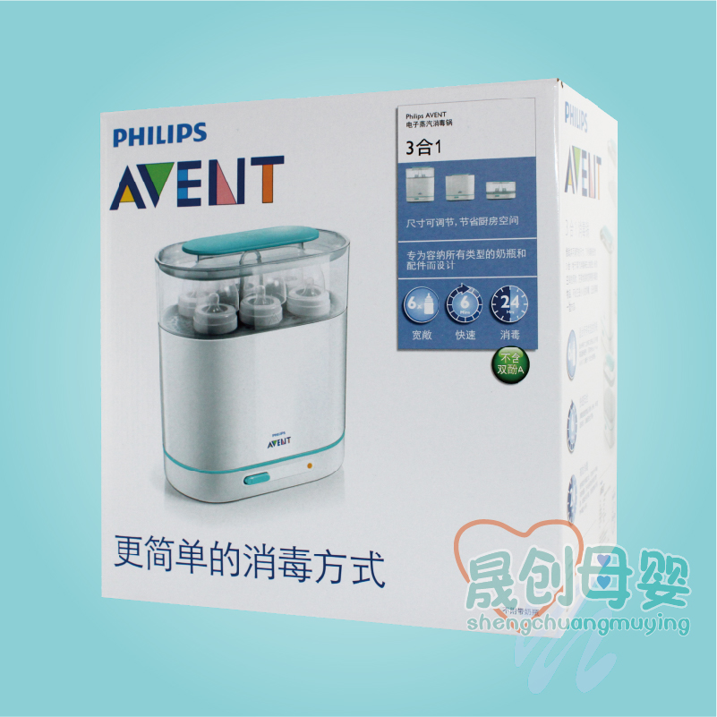 飞利浦新安怡三合一电子蒸汽消毒锅奶瓶消毒器 3合1SCF28402