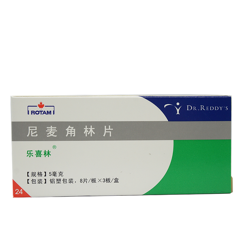 乐喜林 乐喜林 尼麦角林片 5mg*24片/盒
