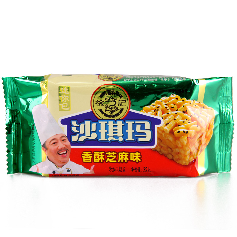 【天猫超市】徐福记 松软沙琪玛(芝麻香酥)32g/包  迷你包 糕点