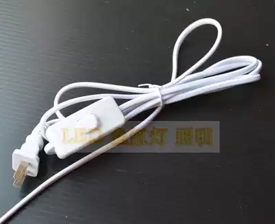 Length 1 8 meters white switch plug cable two-pin plug with switch wire 2*0 75 square power cord