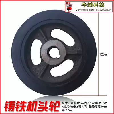 Automatic door wheel telescopic door nose driving wheel cast iron rubber head wheel automatic door accessories