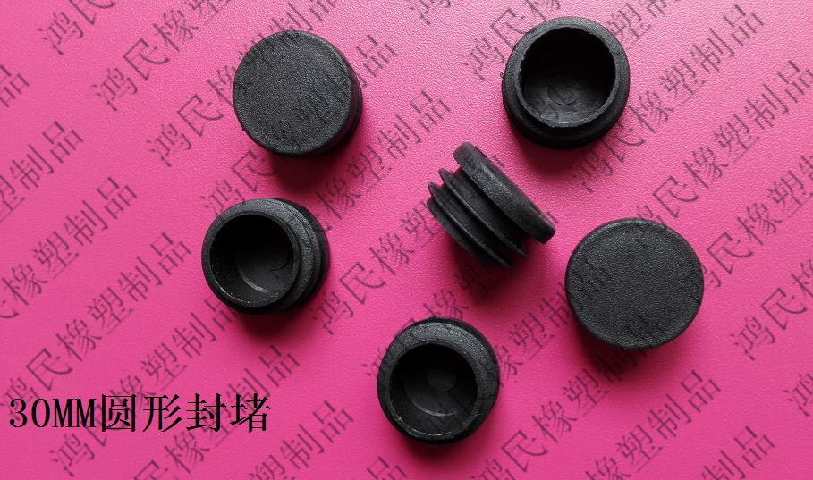 A 30 - round cork plug of pipe plugged the Concept plastic rubber tablemat dust - resistant plug
