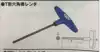 Original Japan KTC T-type hexagon hex key hexagon wrench HT10-2 5 3 4 5 6 8 10