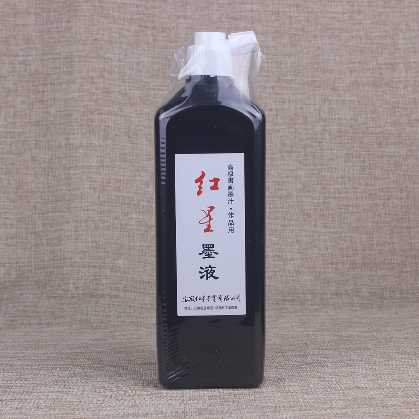  Red Star Ink 180ML Wenfang Four Treasure Calligraphy Country Painting Special Refined Beijing Ink Ink liquid