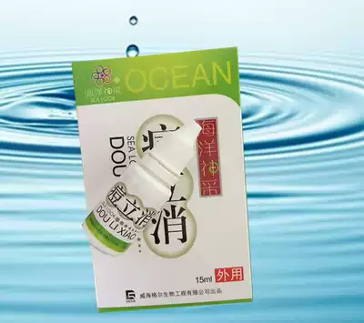 A2 send 1 Marine God pick acne skin liquid special pimples with skin wash cream