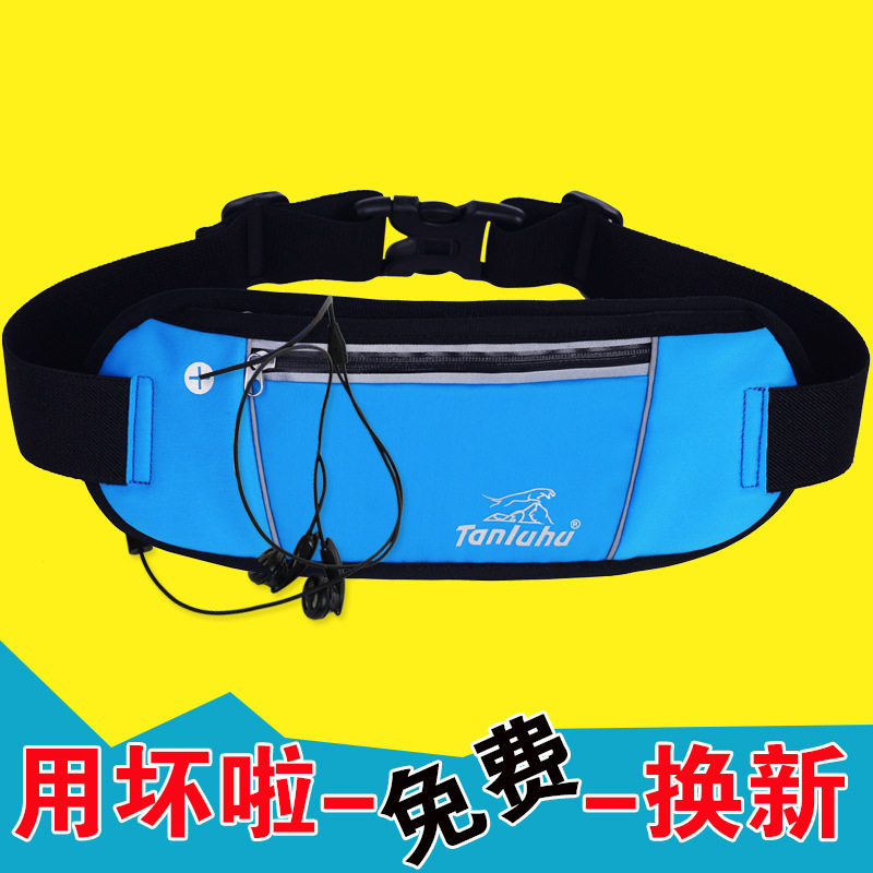 2017 new outdoor multi-function sports 6 inch mobile phone bag belt night running mini small waist bag men's and women's equipment