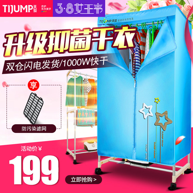 �쿥���ú����TJ-238M