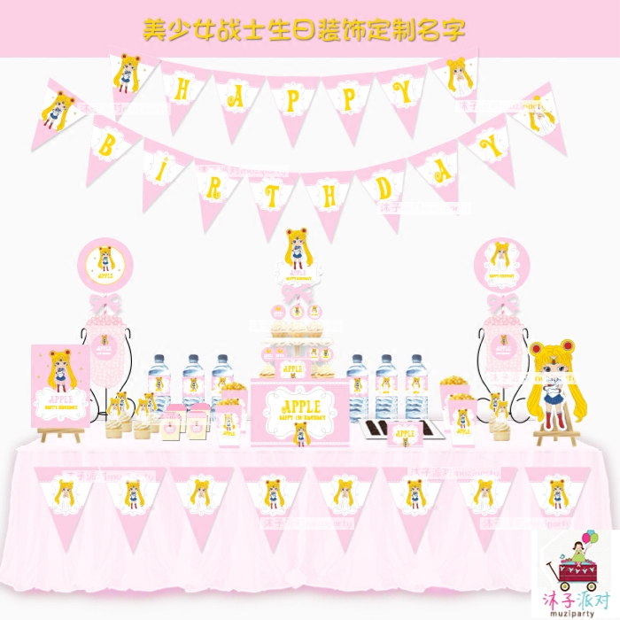 Sailor Moon Moon Hare Water Ice moon girl birthday full moon 100-day banquet party dessert table decoration customization