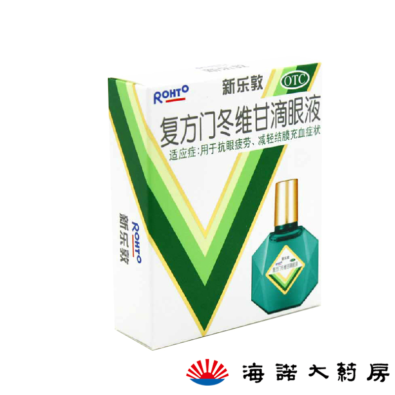 曼秀雷敦新乐敦门冬维甘滴眼液13ml药水缓解视疲劳干眼电脑族充血