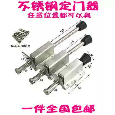 Stainless steel foot door stopper Door stopper Foot door stopper Door brake Fixed at any angle Door stopper Door stopper Door card