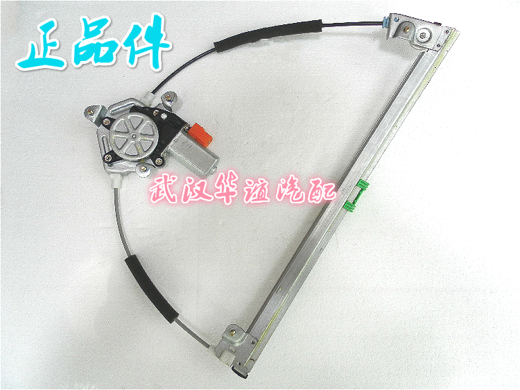 Citroen Beverly Elysee new Elysee electric glass lifter lift original