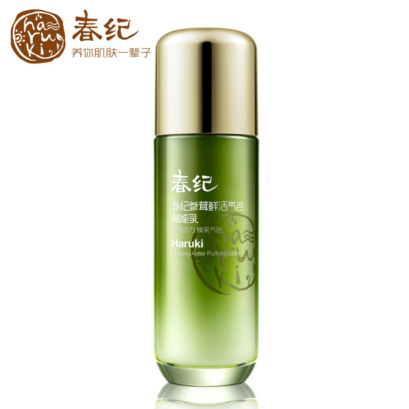 春纪化妆品参茸鲜活气色赋能乳100g 补水修护肌肤乳液正品包邮