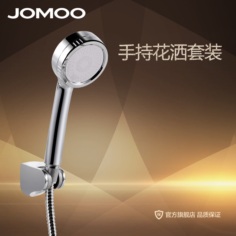 jomoo����������ͷ��ԡ��S130011