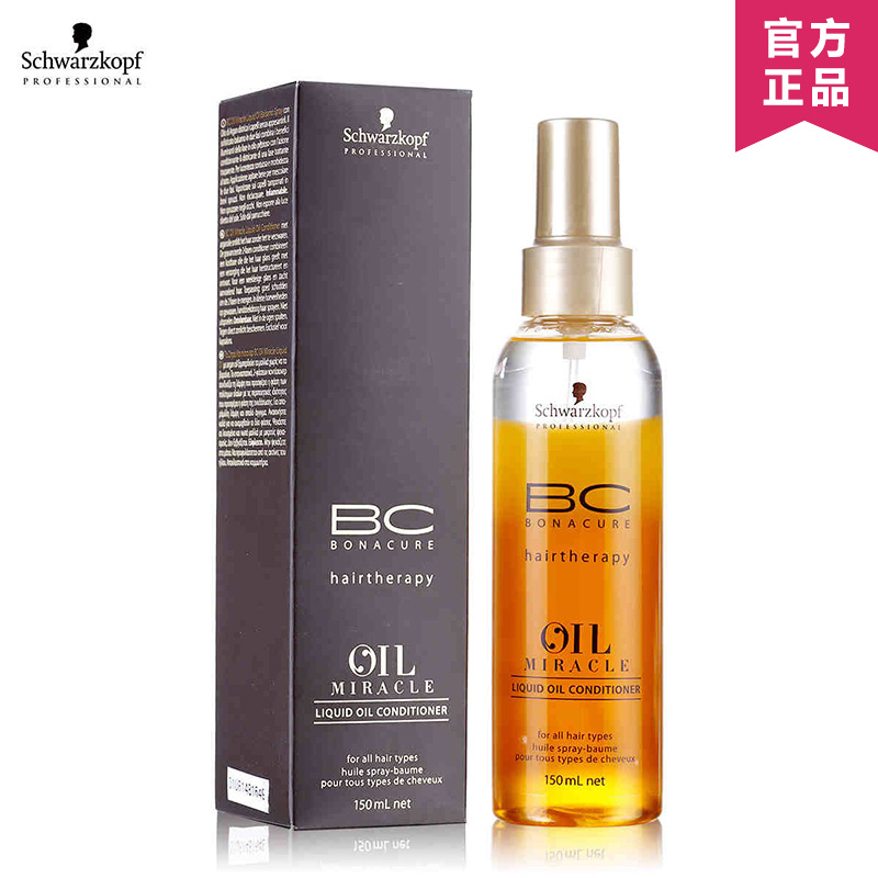 施华蔻进口正品 保丽发丝臻亮喷雾润发素 柔顺光泽护发素150ml