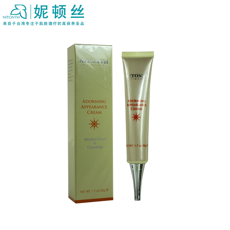 妮顿丝 NW14 遮瑕丽颜霜50g 面霜 日霜