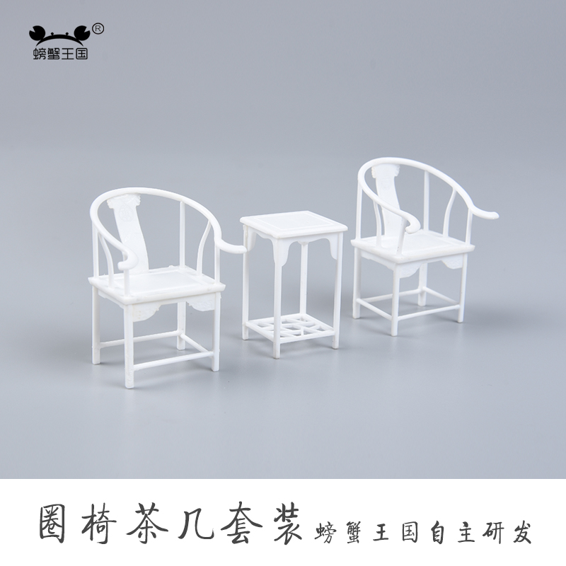 �з���� Ȧ�β輸��װ1��