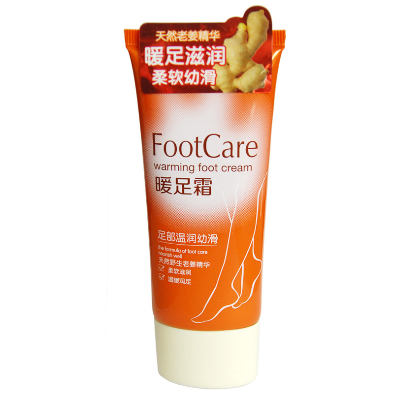 雅丽洁 老姜暖足霜防冻防裂滋润保湿足部护理专柜正品