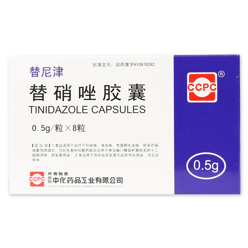 ccpc 替尼津 替硝唑胶囊 0.5g*8粒/盒
