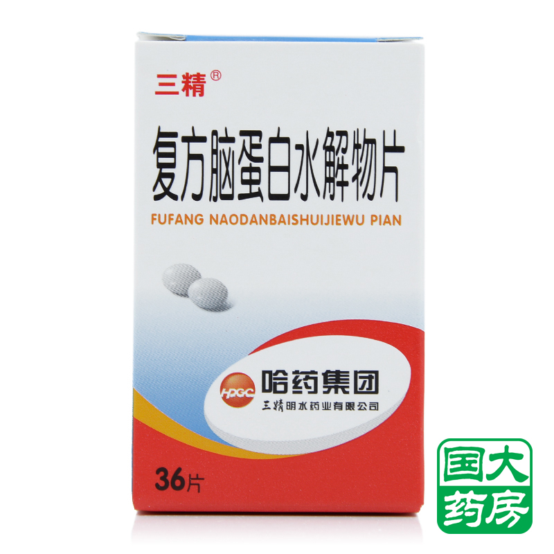 三精 复方脑蛋白水解物片 36片/盒