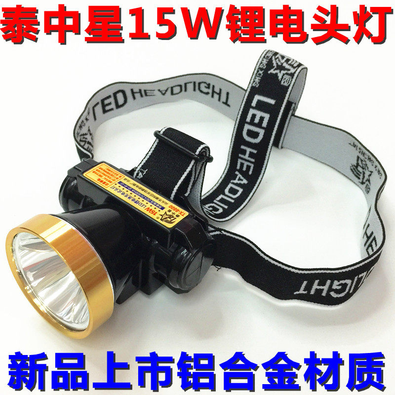 Temid star 15W High power fishing lamps LED rechargeable lithium battery aluminum alloy waterproof intense light headlights 8800