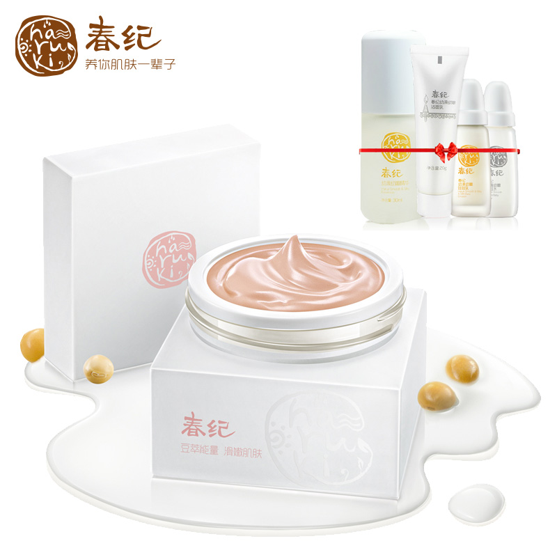 正品春纪BB霜 幼滑幼嫩BB霜 裸妆遮瑕提亮肤色保湿隔离控油化妆品