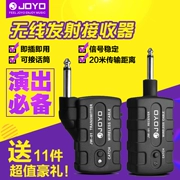 JOYO Zhuo Le JW-01 nhạc cụ guitar điện máy phát không dây thu micro kết nối âm thanh - Phụ kiện nhạc cụ