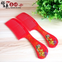 Wedding supplies wedding red comb mirror newcomer comb bride Dowry wedding comb pair comb