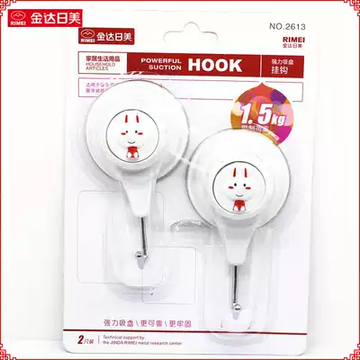 Japan and the United States hook strong sticky hook creative hook suction hook cartoon hook RM2613