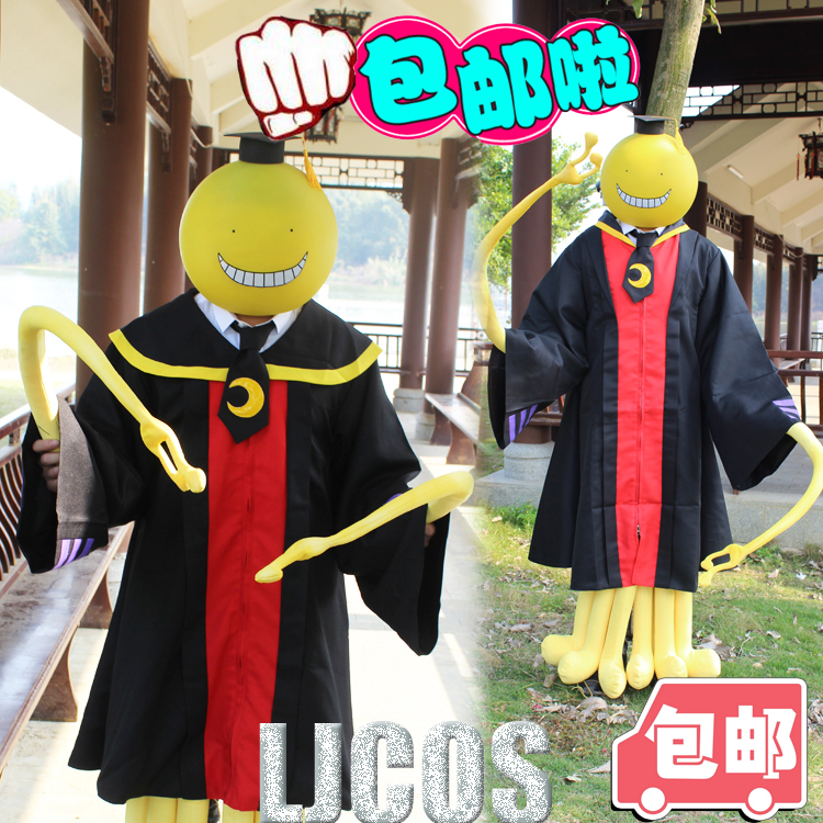 Ljcos 暗杀教室杀老师头套面具服装触角cosplay道具全套包邮 淘宝网 Ljcos 暗杀教室杀老师头套面具服装触角cosplay道具全套包邮 淘宝网