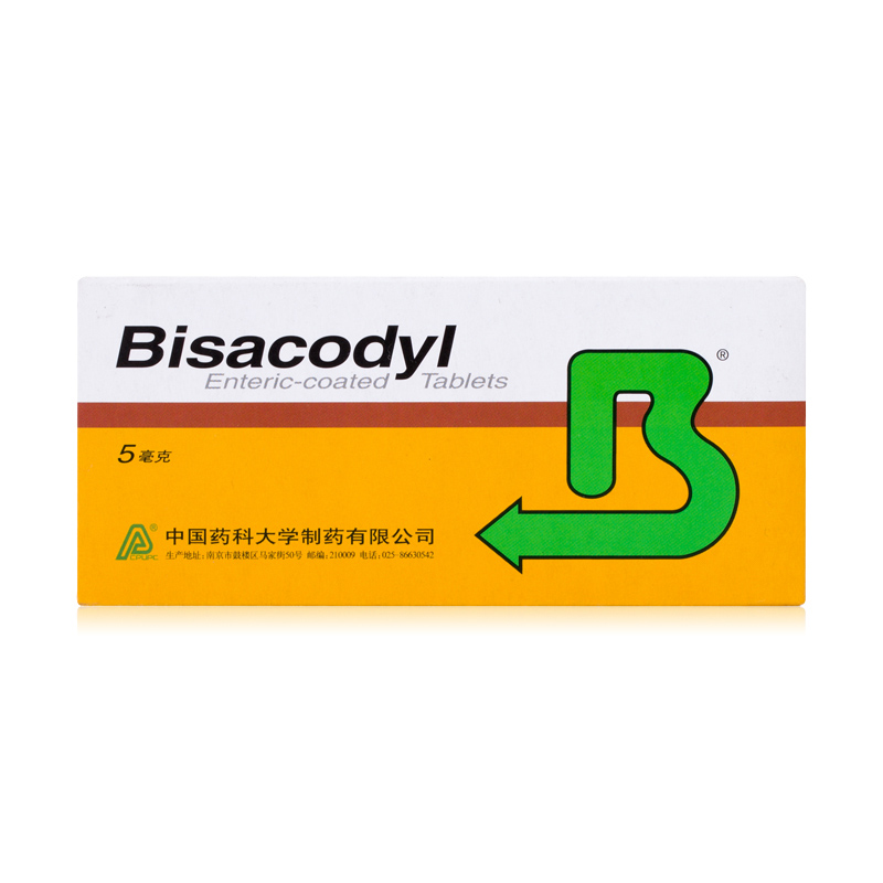 便塞停 比沙可啶肠溶片 5mg*8片 急慢性便秘 通便