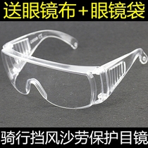 2020 super cool transparent big frame net red with the same personality goggles men and women concave shape glasses toad glasses sunglasses