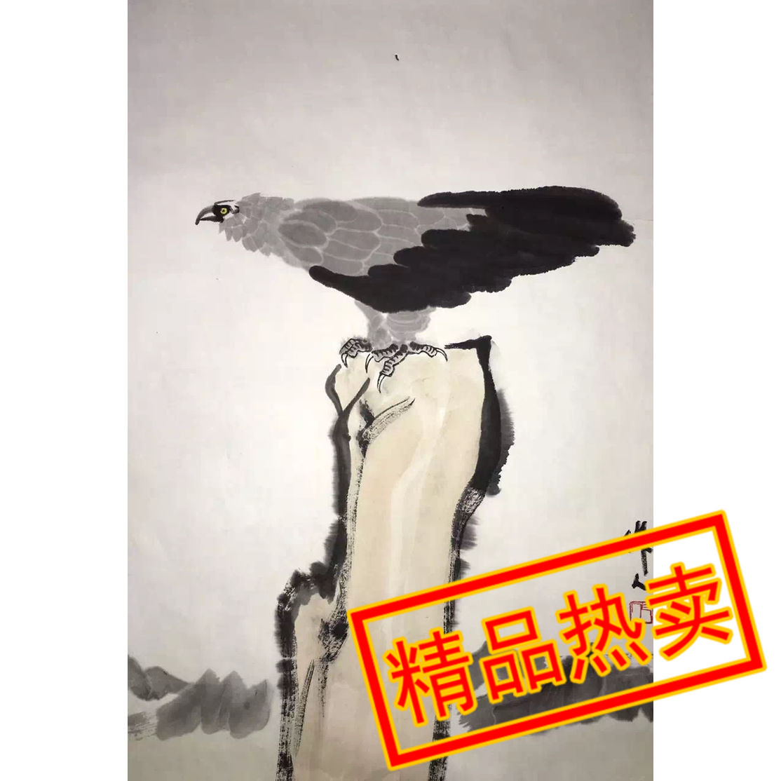 The Eagle Owl Virtuoso Calligraphy and Handwriting Real Traces Celebrity Ancient Play Old Painting Boutique Collection of Painting and Painting Package Old Promotion