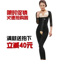 [Quần Xiêm + áo lót] hút mỡ sau khi mặc corset cơ thể sau sinh corset đồ lót chia phần bụng ao lot