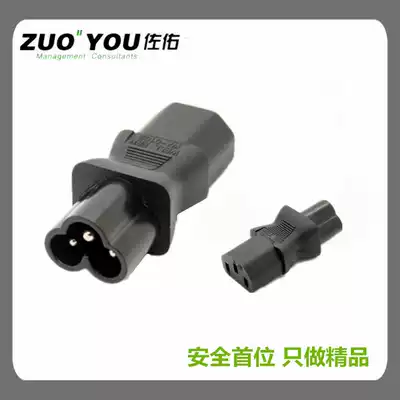 Notebook computer power conversion plug Plum female head to finished letter head Plum male head to finished letter head