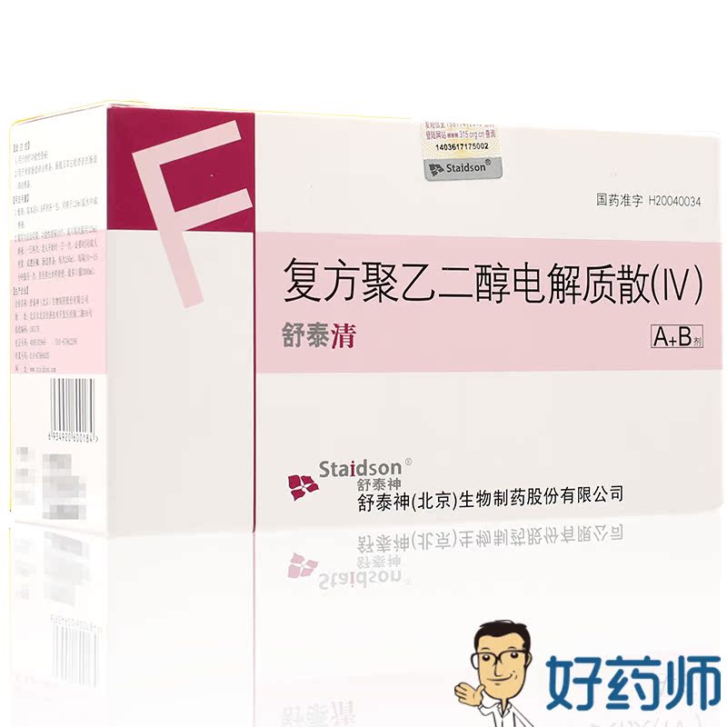 STAIDSON/舒泰神 舒泰清 复方聚乙二醇电解质散(IV) 6袋/盒