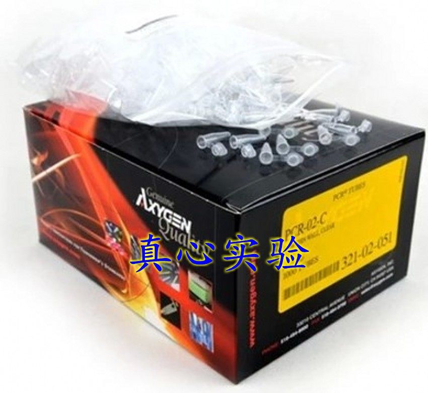 Axygen 0.2ml平盖薄壁管 PCR-02-C 1000支/盒 离心管pcr200ul