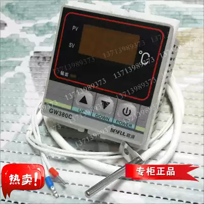 Bihe new sensor high temperature microcomputer intelligent temperature controller thermostat GW380C with one output