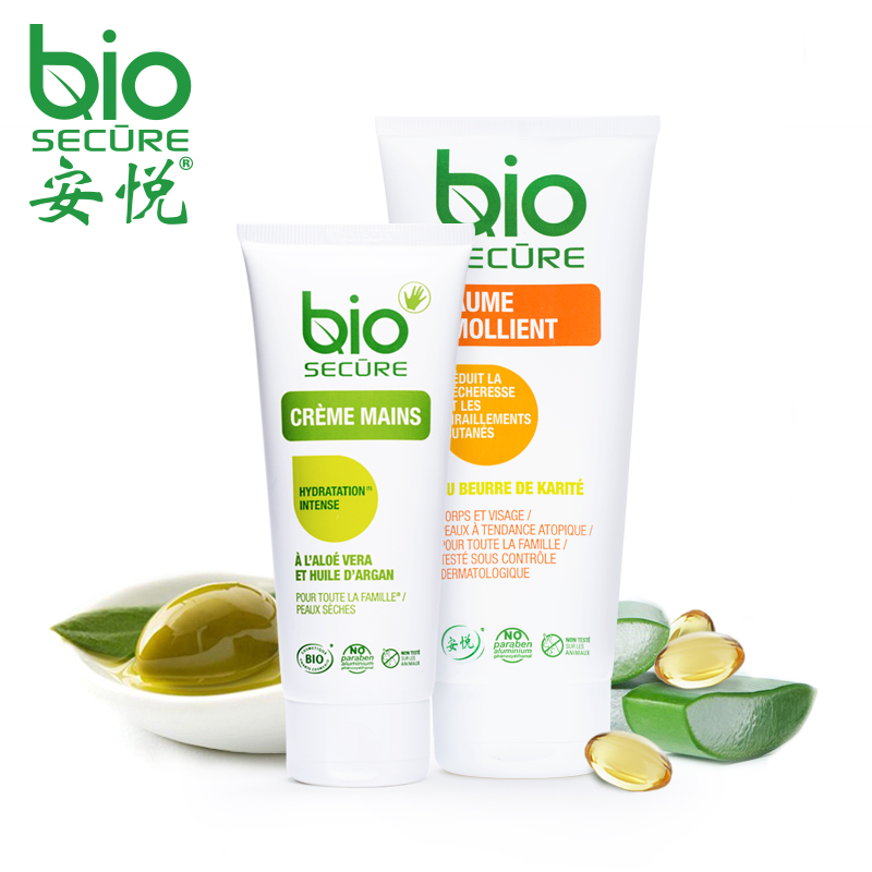 安悦 法国原装进口护手霜100ml+弹肤乳200ml套餐