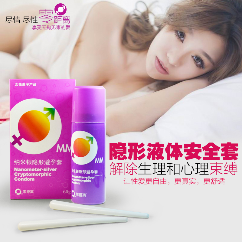 零距离纳米银液体隐形避孕套60g女用泡沫安全套情趣成人用品bj