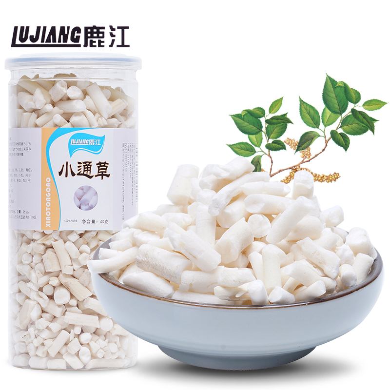 包邮 鹿江优质通草40g小通草又名离南大通草新妈妈可用lj