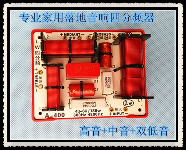 Speaker Power Frequency Divider High School Double Bass Four Frequency Divider Speaker Horn High Power Frequency Divider