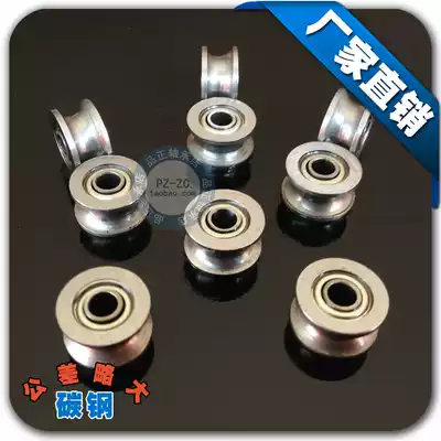 Miniature bearing U624ZZ with U-groove size 4*13 * 7mm trace bearing track bearing