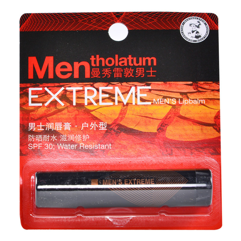 曼秀雷敦男士润唇膏-户外型3.5g 滋润保湿补水修复隔离防晒护唇膏