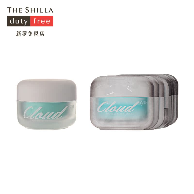 [新罗免税店]Cloud 9/九朵云 美白补水套装面霜50ml+3g*8