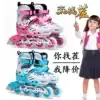 Adjustable children's inline skating skates Men's skating roller skating Women's single row flat shoes Roller skates flash wheels Full set
