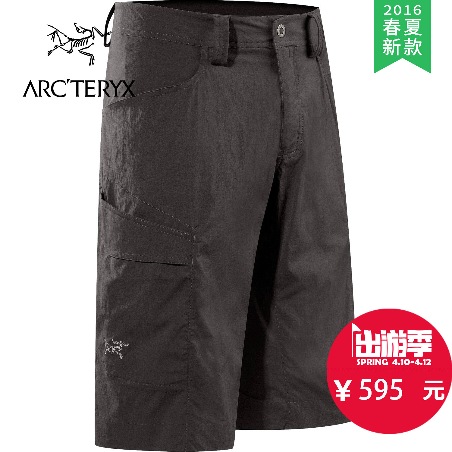 【2016春夏新款】ARCTEYX/始祖鸟 男款短裤 Marin Short M 17145