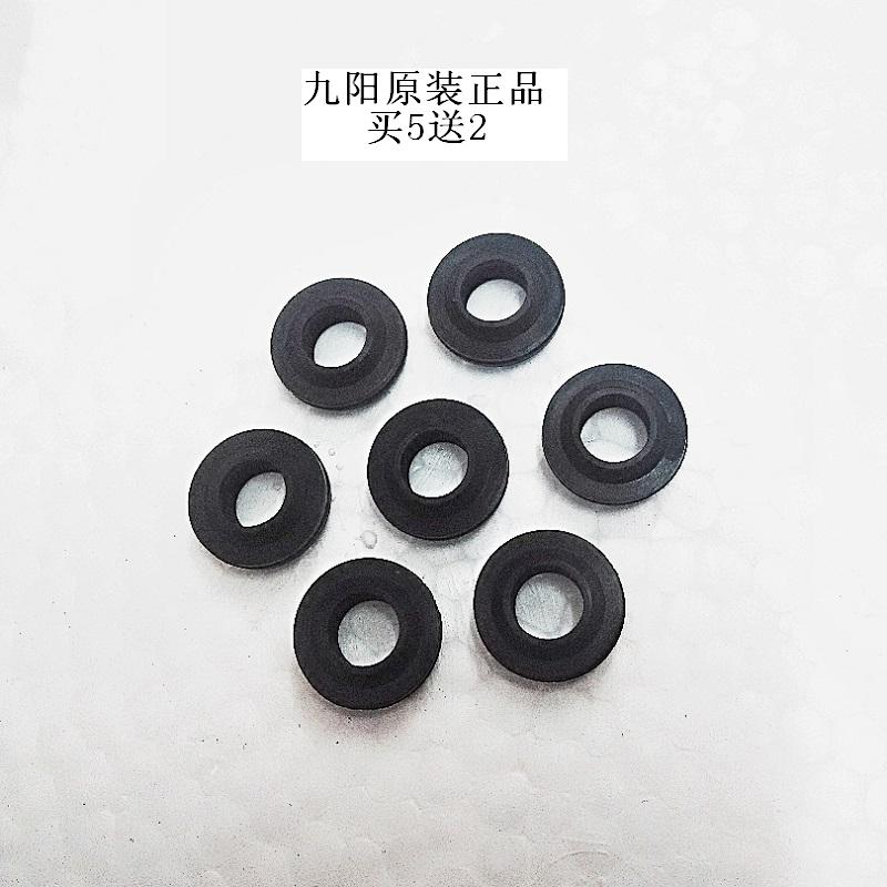 Original Joyoung Soymilk Machine Parts Motor Shaft Sealing Ring Shaft Seal Assembly Waterproof Ring Shaft Sleeve Universal Rubber Ring